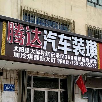 果