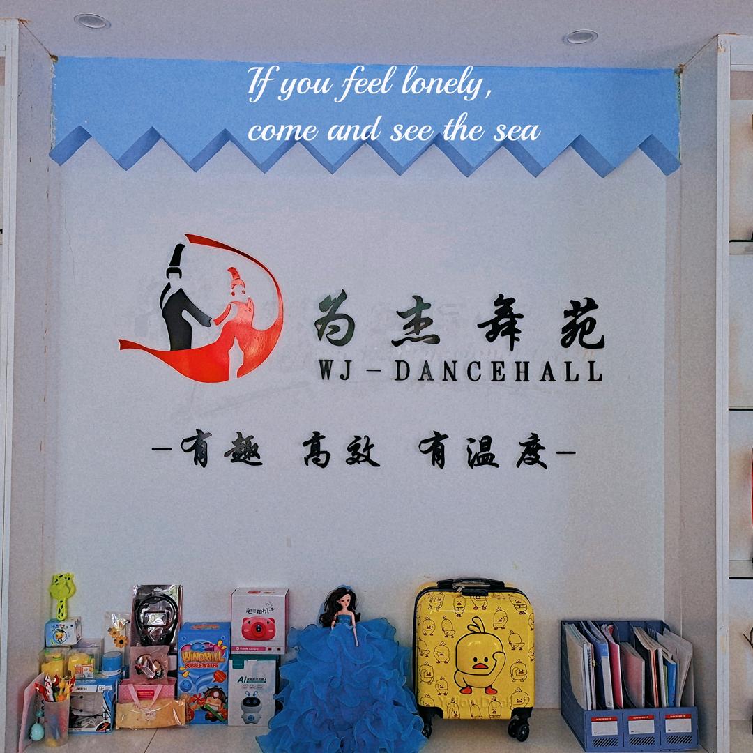 吉安县💖为杰拉丁