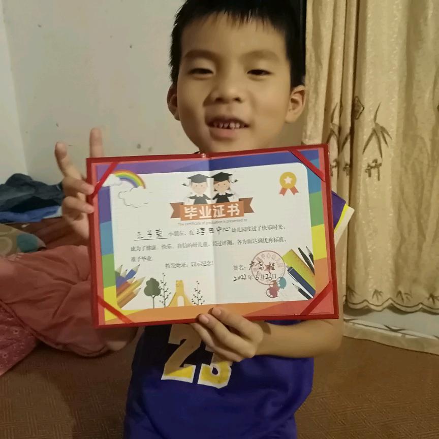 记录每天美好的生活😁