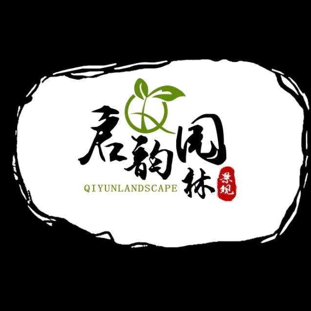 折腾园林景观的韩工
