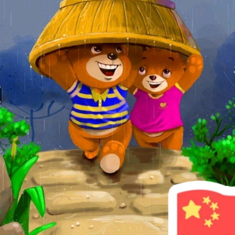 飞鱼