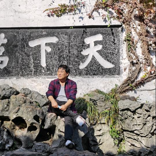太极人
