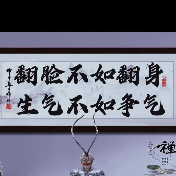 金钱打造气质
