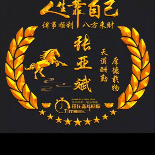 改变自我