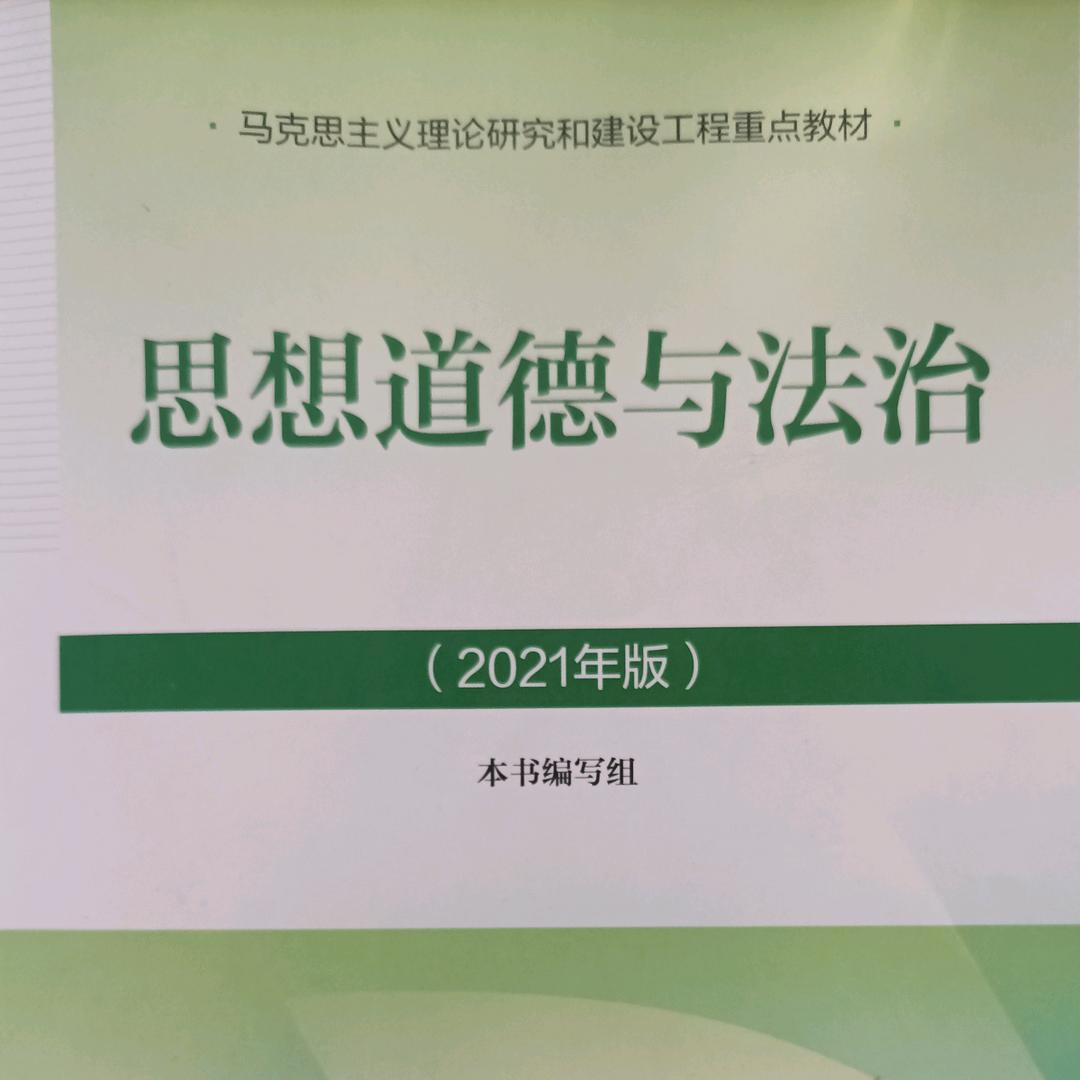 大学期末笔记墙