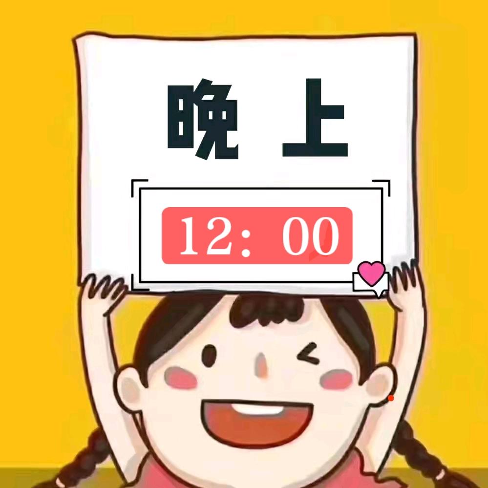 活成向往的样子