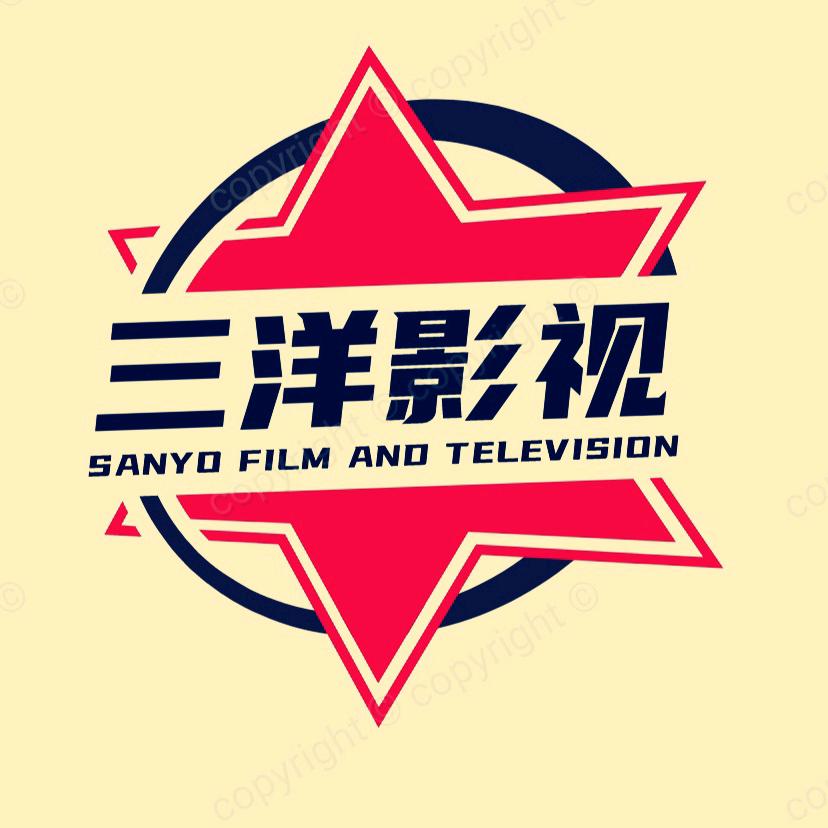 三洋影视