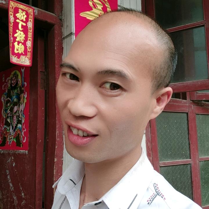 瑶族光头佬