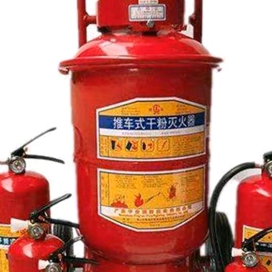 DD废旧灭火器