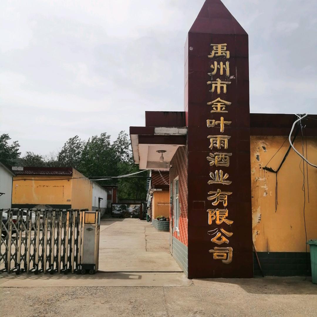 因为喜欢所以小酌