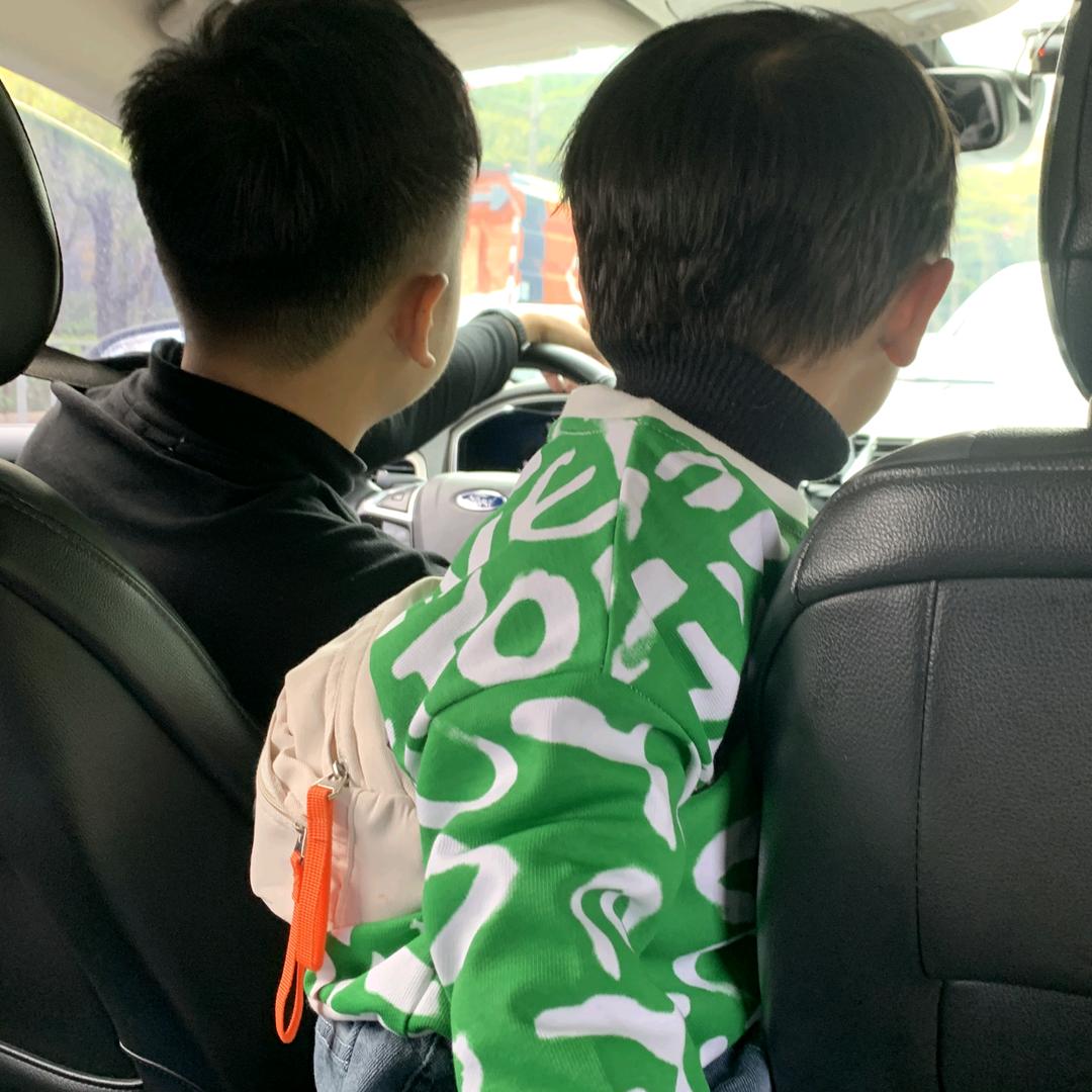 珍