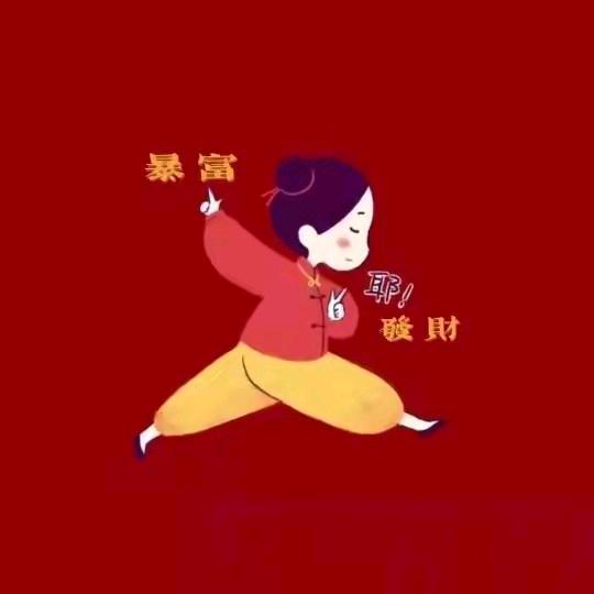 会瘦的胖子