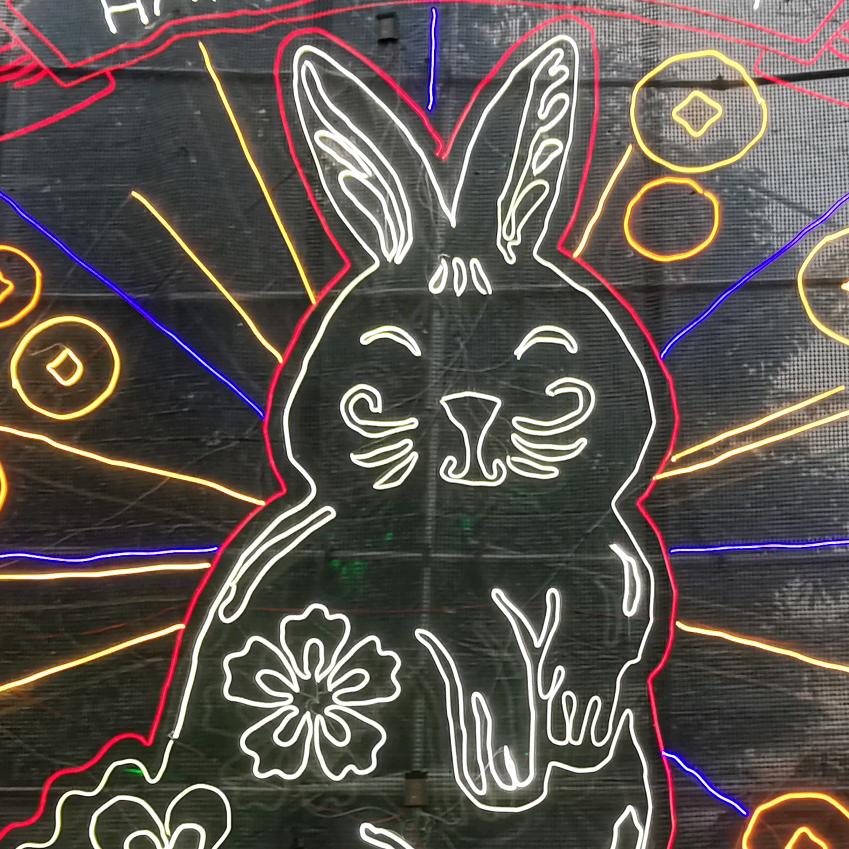 箭中弦离
