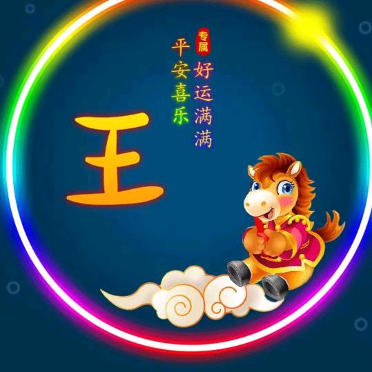带头大哥