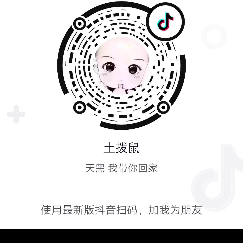点点关注不迷路