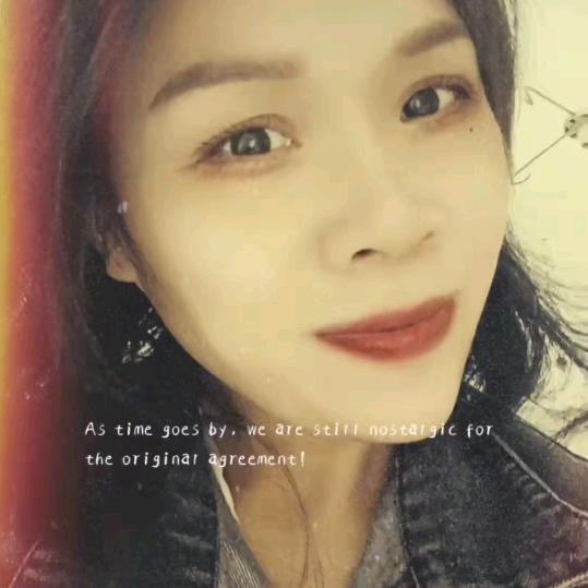 一路向阳加油哦