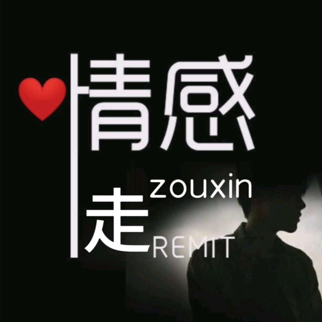 走心情感
