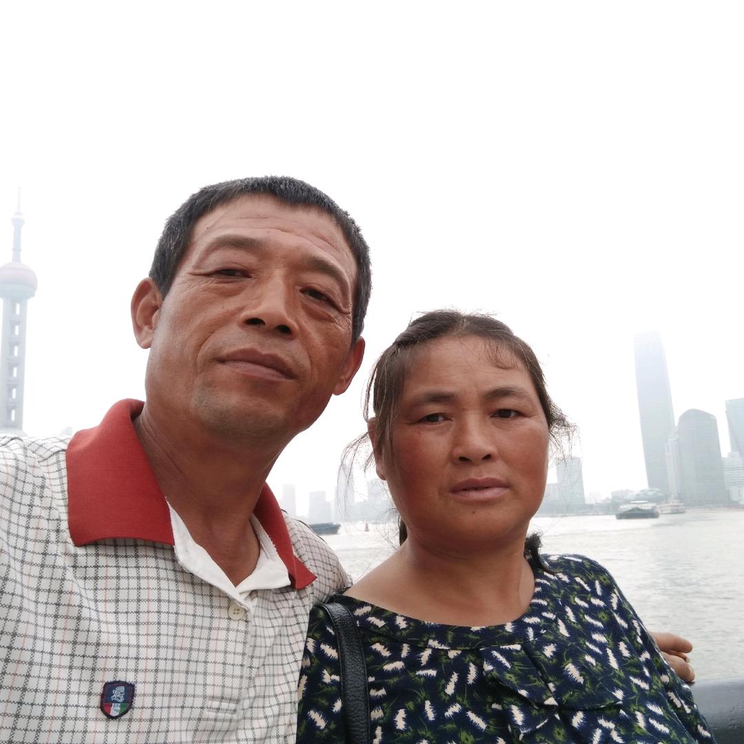 幸福平安（李文新）