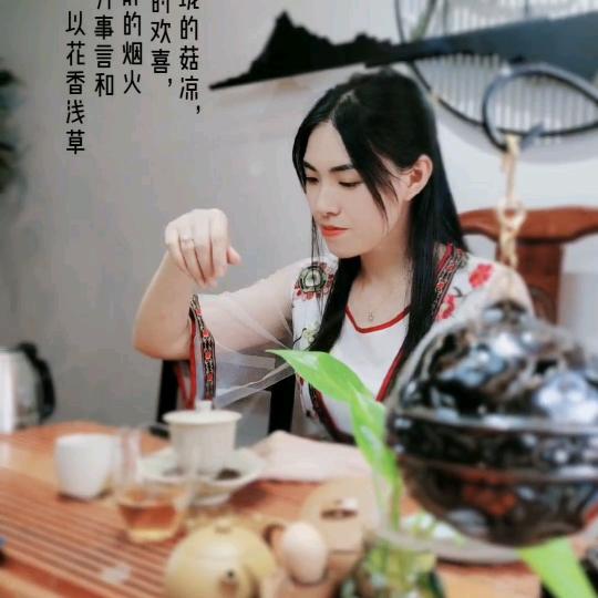 天心村爱兮岩（瑞夷）