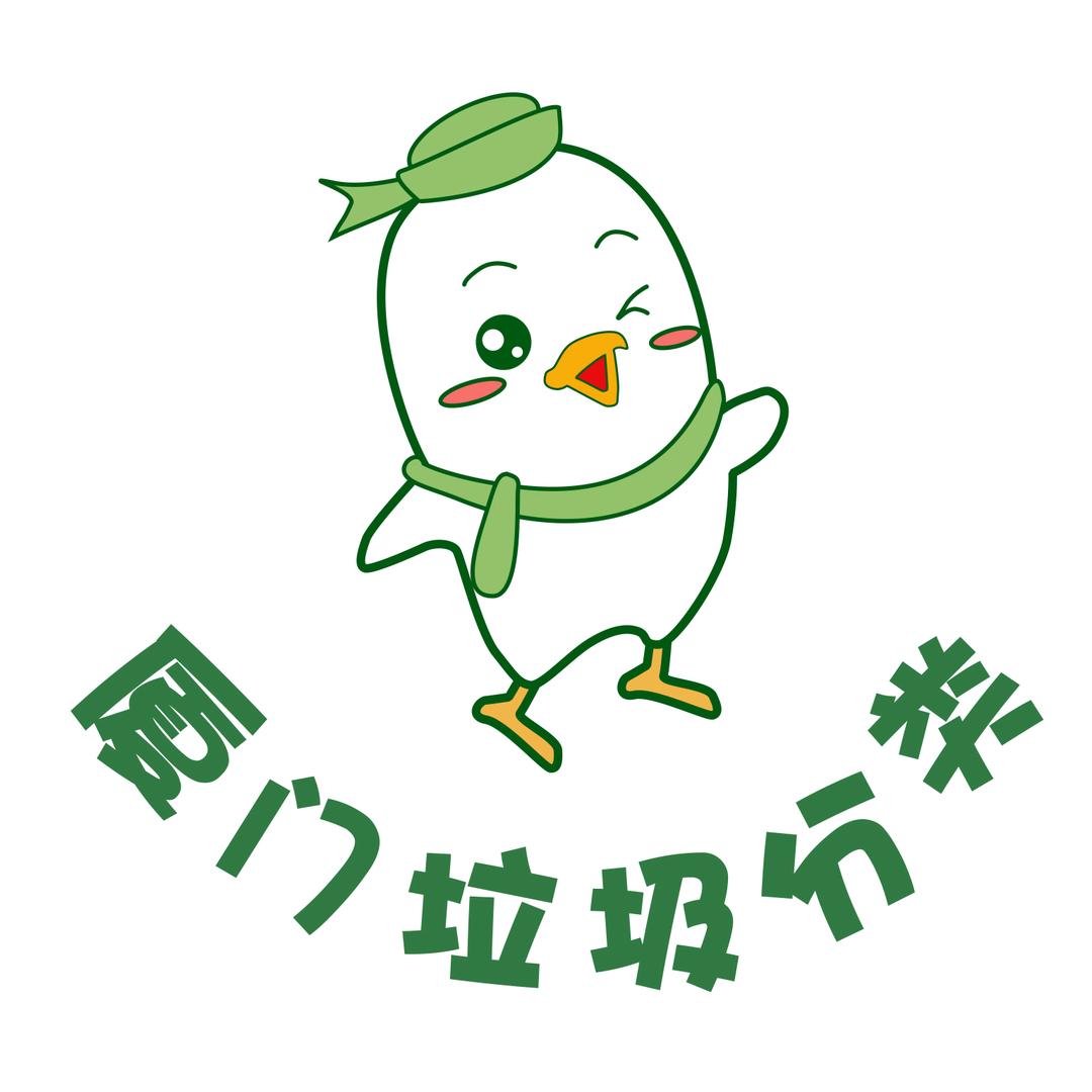 绿海鸥厦门垃圾分类
