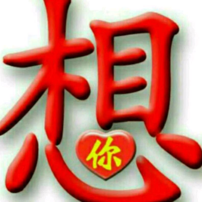 用户2044876144065
