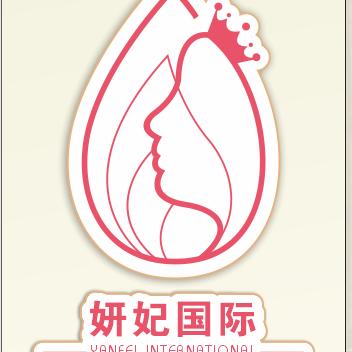 妍妃国际