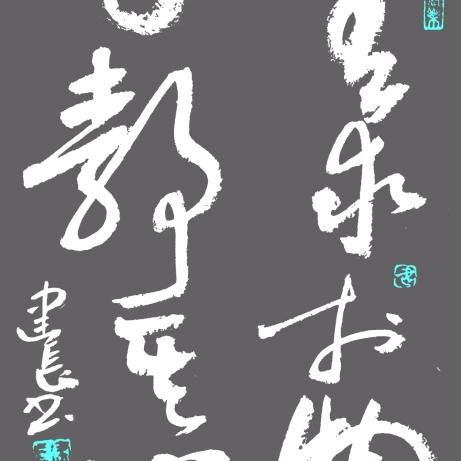 费瑞德