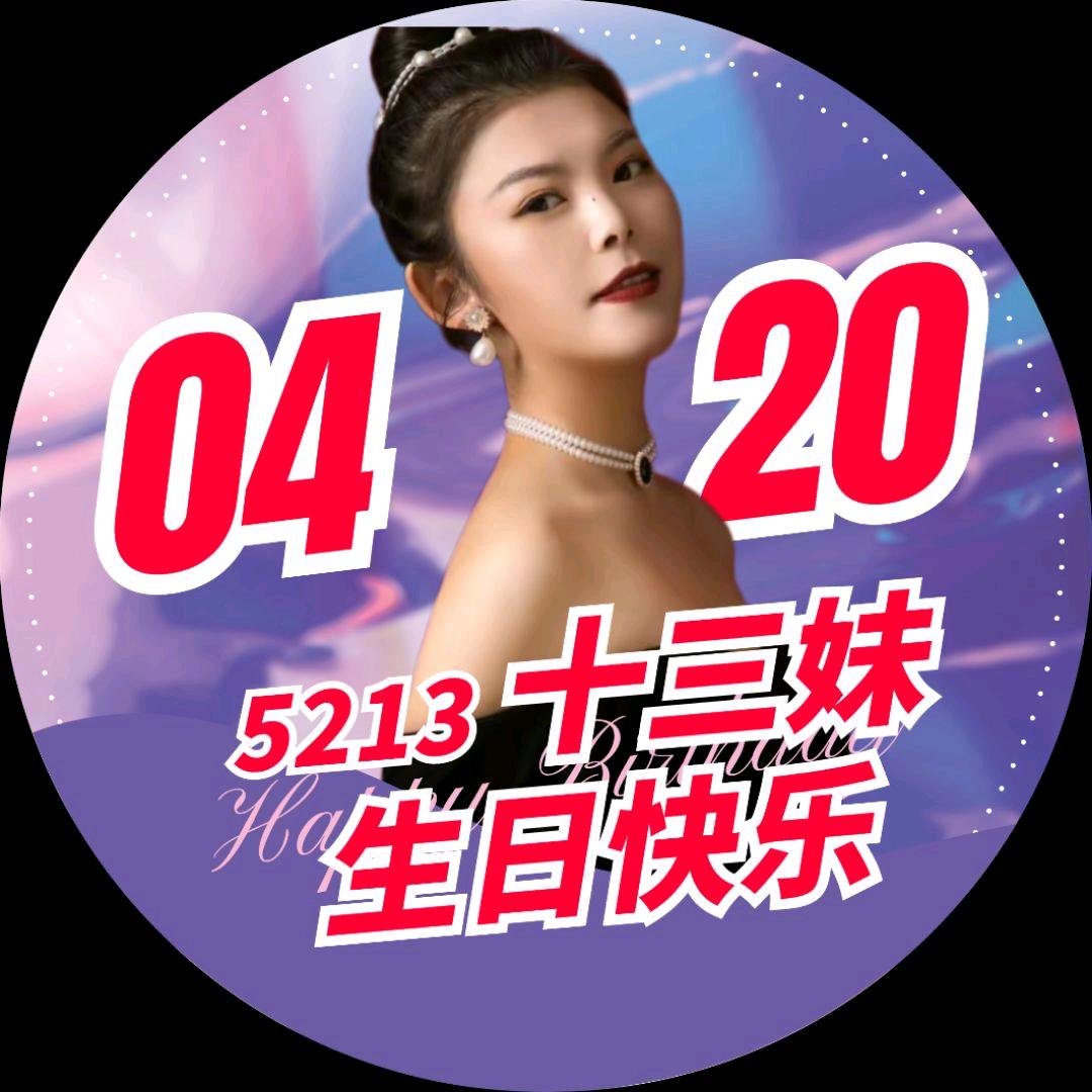 安然无恙
