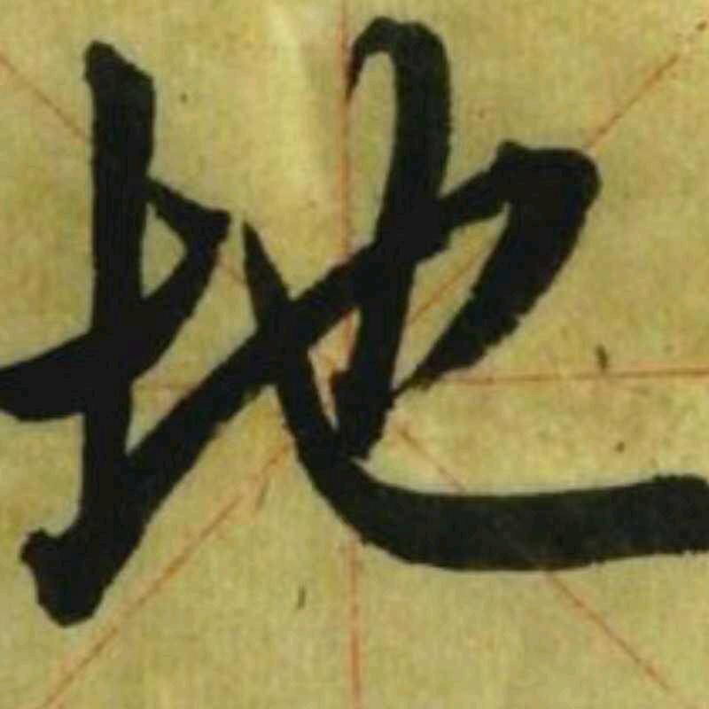 小莫，固化地坪施工