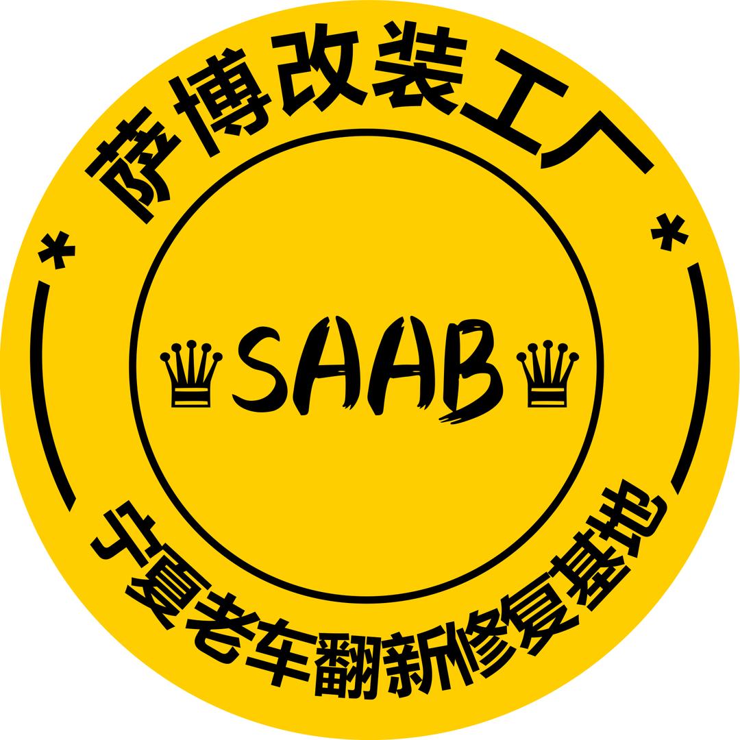 银川萨博改装  宁夏老车翻新修复基地