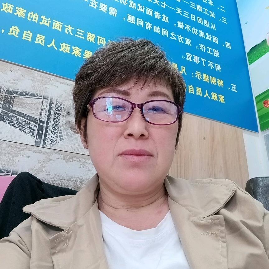 祝老愉乐家政王老师优品