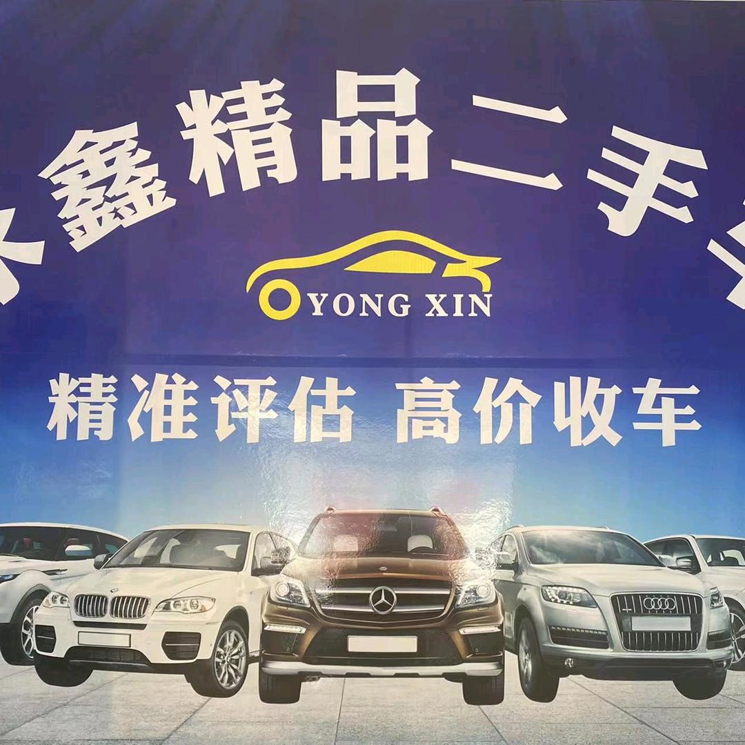 谢哥淘车，专业首选