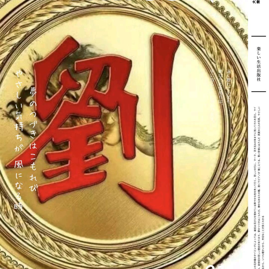 用户老刘3120394995811
