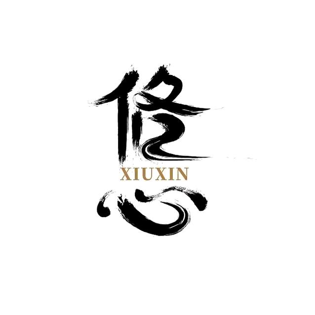 晓文
