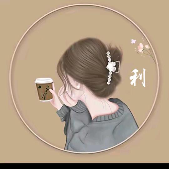 利