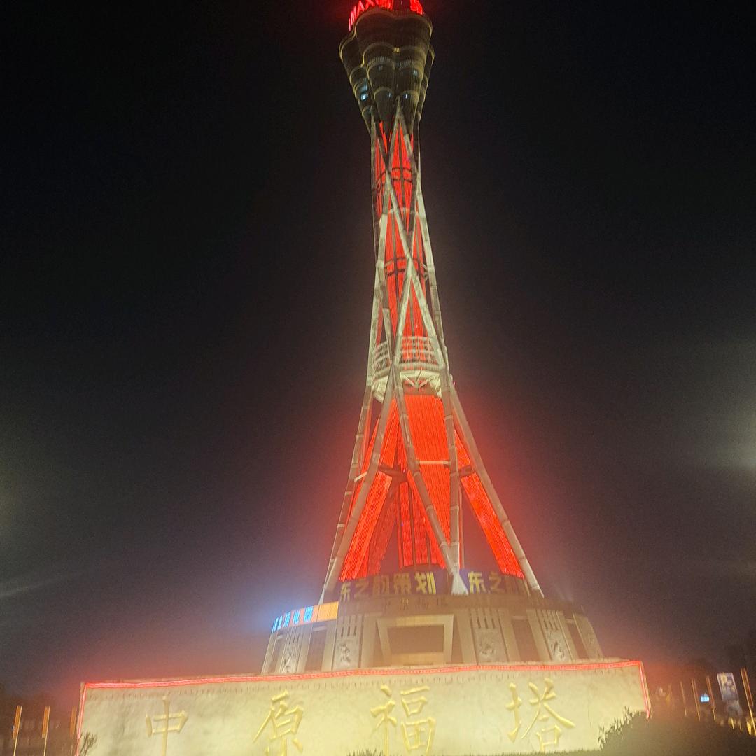 立行志远