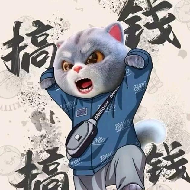 恁的盖世英雄