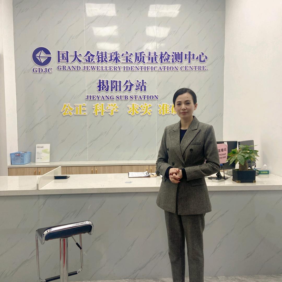 粤阳美珠宝—蓝姐