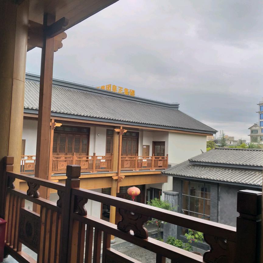 大理皇正房地产有限公司