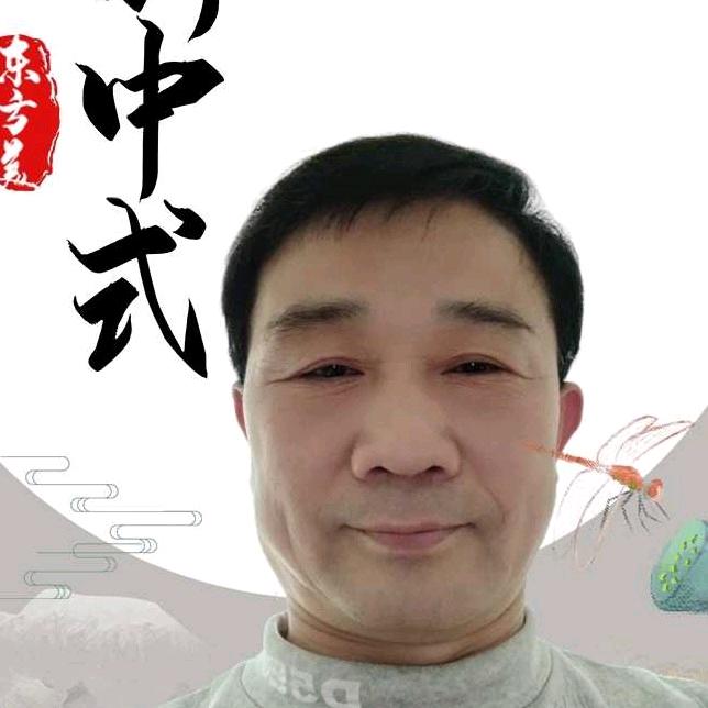 海纳