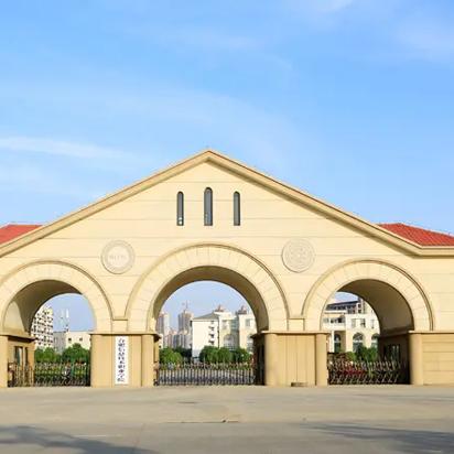 合肥信息学习规划处👩🏻‍💼