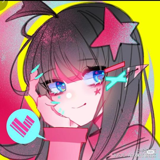 婉星