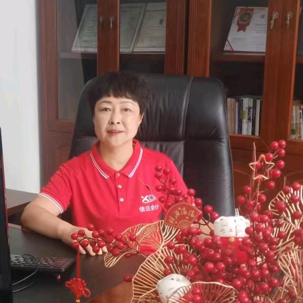 呼伦贝尔信达财税管理