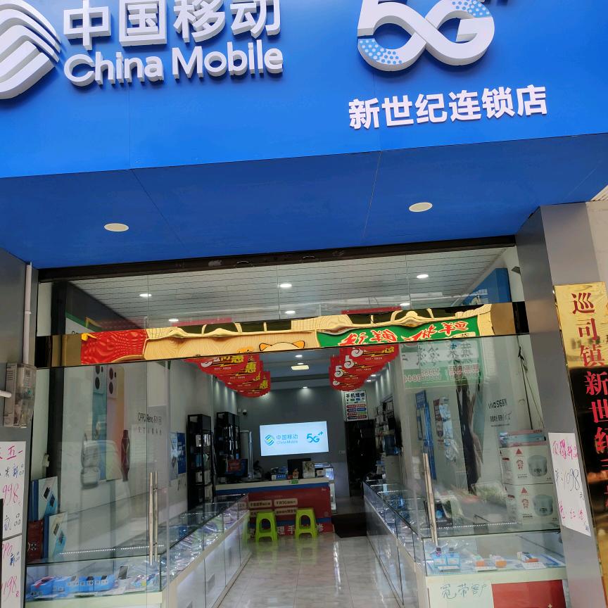 巡司新世纪🔥强哥