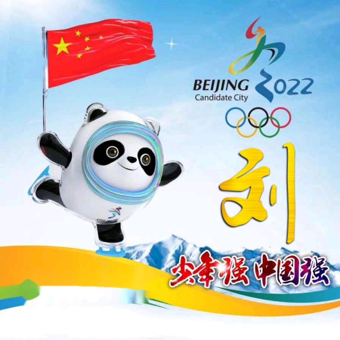 🏸 体育Liu老师（紫云风）🏸