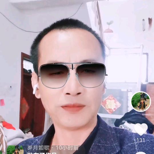 岁月如歌