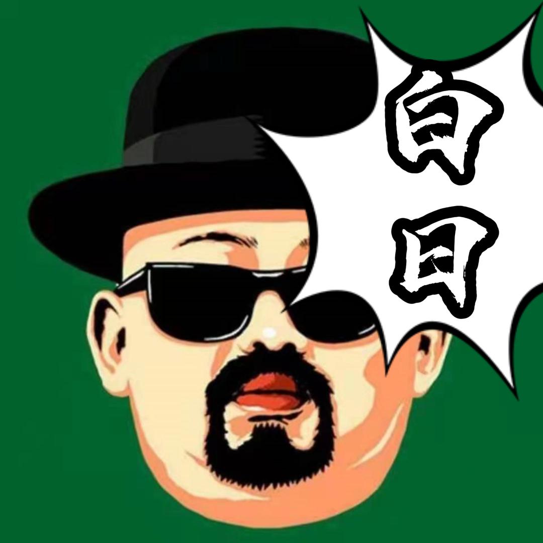 看板游戏铺