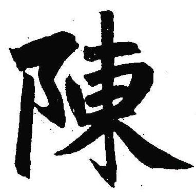 忠义哥