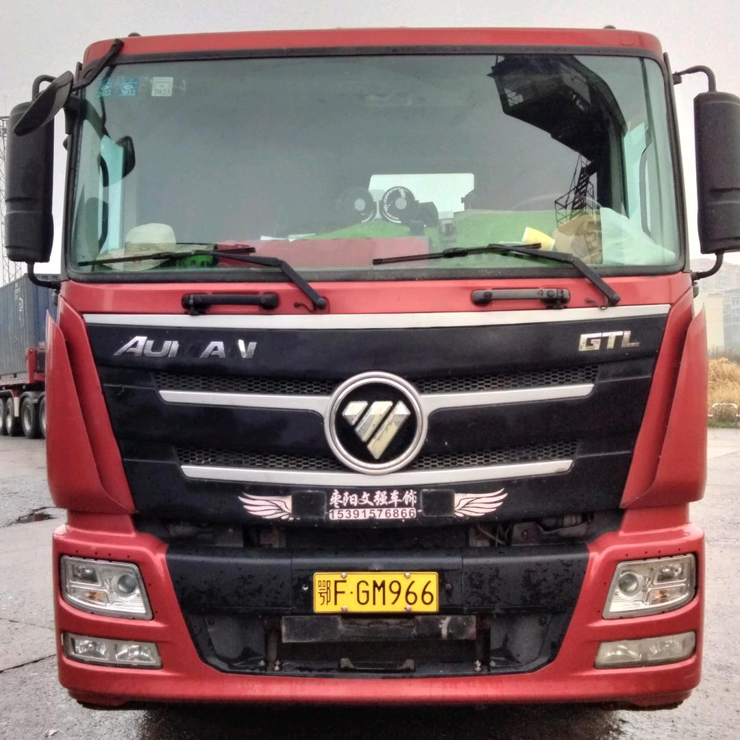 成功（集装箱物流运输）