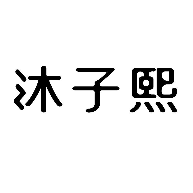 MZXSW888